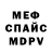 Метадон мёд Creed Riley