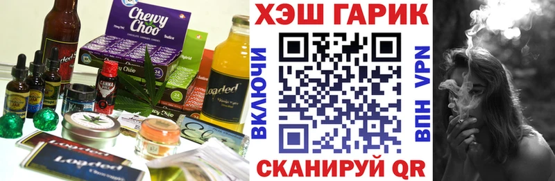 Canna-Cookies марихуана  Купить где  Салехард 
