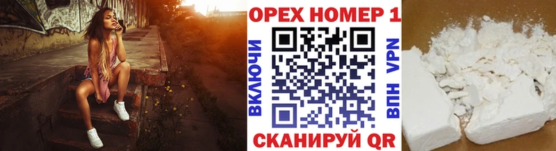 Купить  Салехард  COCAIN VHQ 
