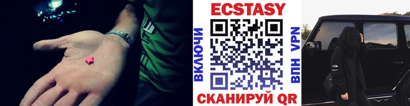 Купить где  Салехард  ЭКСТАЗИ Punisher 