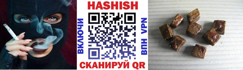 Купить закладки  Салехард  ГАШИШ индика сатива 