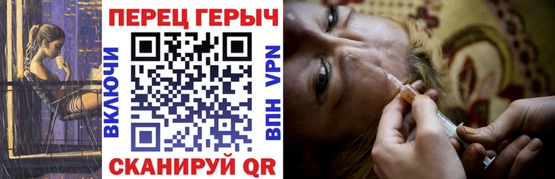 Купить  Салехард  ГЕРОИН гречка 
