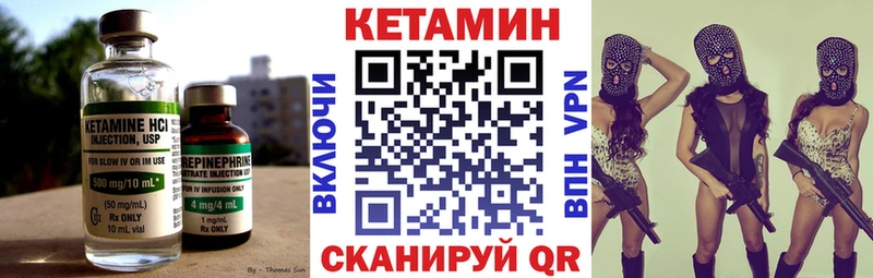Кетамин ketamine  Купить где  Салехард 