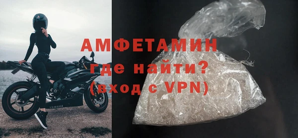 ПСИЛОЦИБИНОВЫЕ ГРИБЫ Михайловск