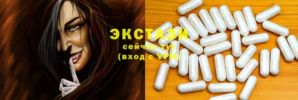 ПСИЛОЦИБИНОВЫЕ ГРИБЫ Михайловск