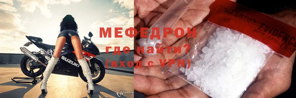 амфетамин Надым