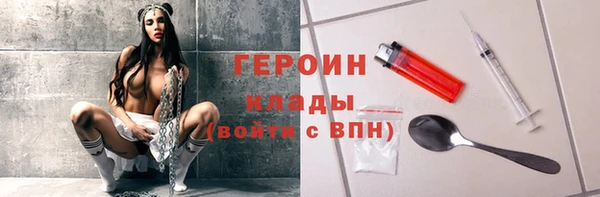 ПСИЛОЦИБИНОВЫЕ ГРИБЫ Михайловск