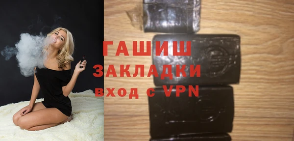 индика Навашино