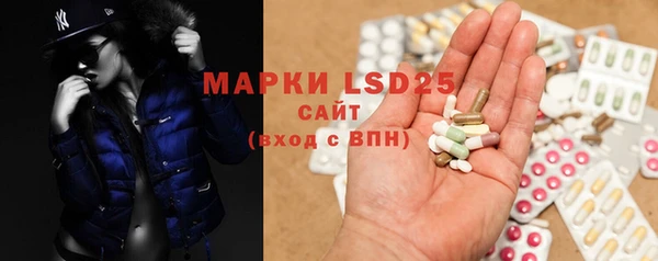 ПСИЛОЦИБИНОВЫЕ ГРИБЫ Михайловск