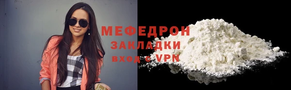 ПСИЛОЦИБИНОВЫЕ ГРИБЫ Михайловск
