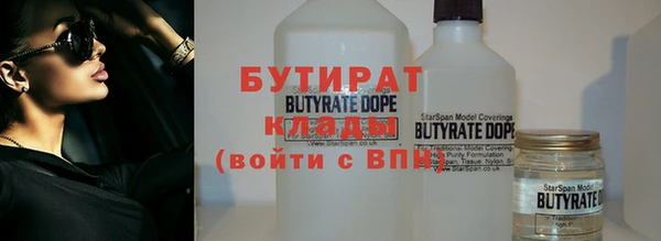 ПСИЛОЦИБИНОВЫЕ ГРИБЫ Михайловск