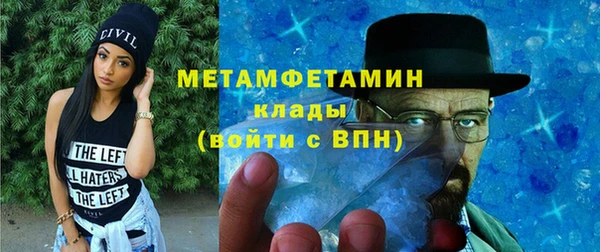 индика Навашино