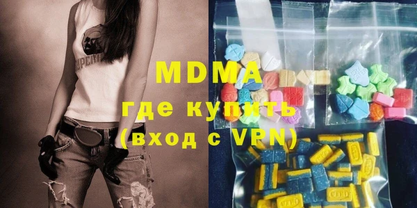 ПСИЛОЦИБИНОВЫЕ ГРИБЫ Михайловск