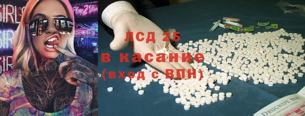ПСИЛОЦИБИНОВЫЕ ГРИБЫ Михайловск