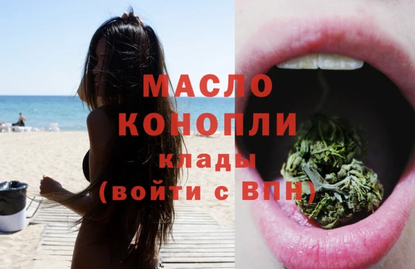 ПСИЛОЦИБИНОВЫЕ ГРИБЫ Михайловск