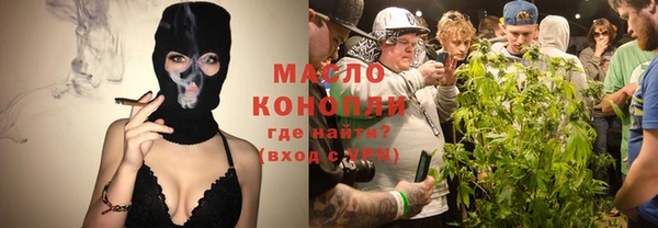 ПСИЛОЦИБИНОВЫЕ ГРИБЫ Михайловск
