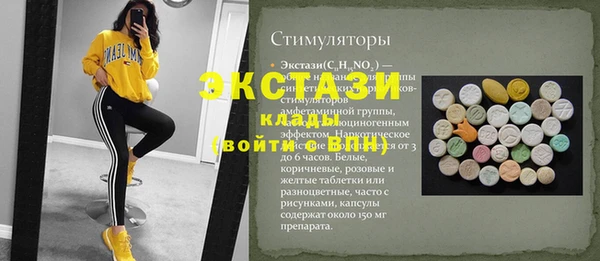 ПСИЛОЦИБИНОВЫЕ ГРИБЫ Михайловск