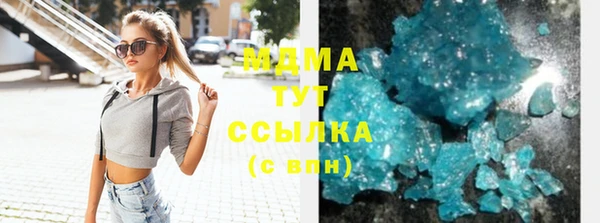 ПСИЛОЦИБИНОВЫЕ ГРИБЫ Михайловск