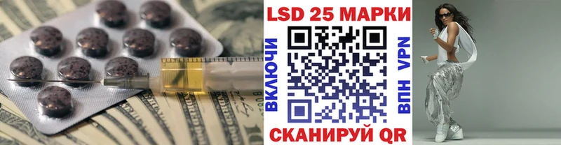 Лсд 25 экстази ecstasy  Купить где  Салехард 