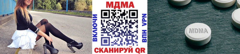 Купить закладки  Салехард  MDMA crystal 