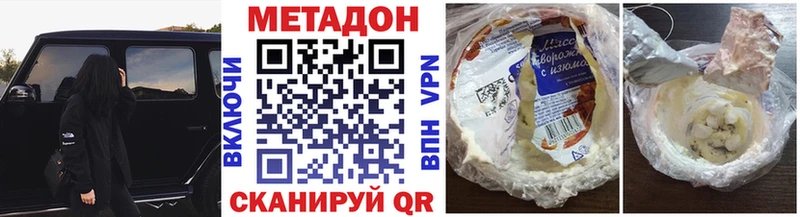 Купить где  Салехард  Метадон белоснежный 