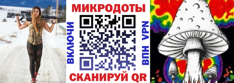 Купить  Салехард  Псилоцибиновые грибы ЛСД 